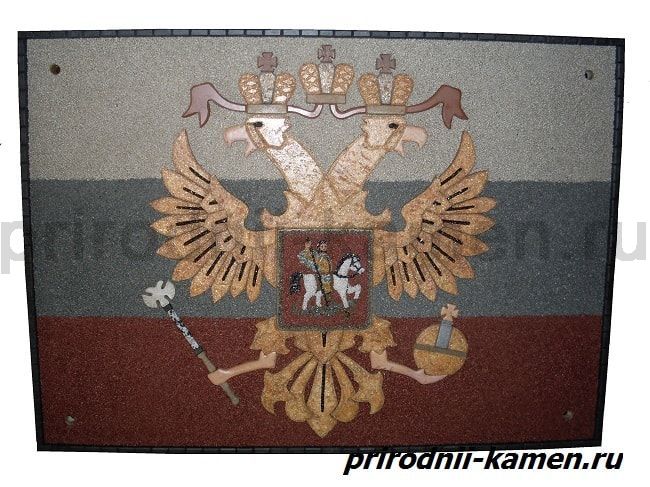 Флаг и Герб России